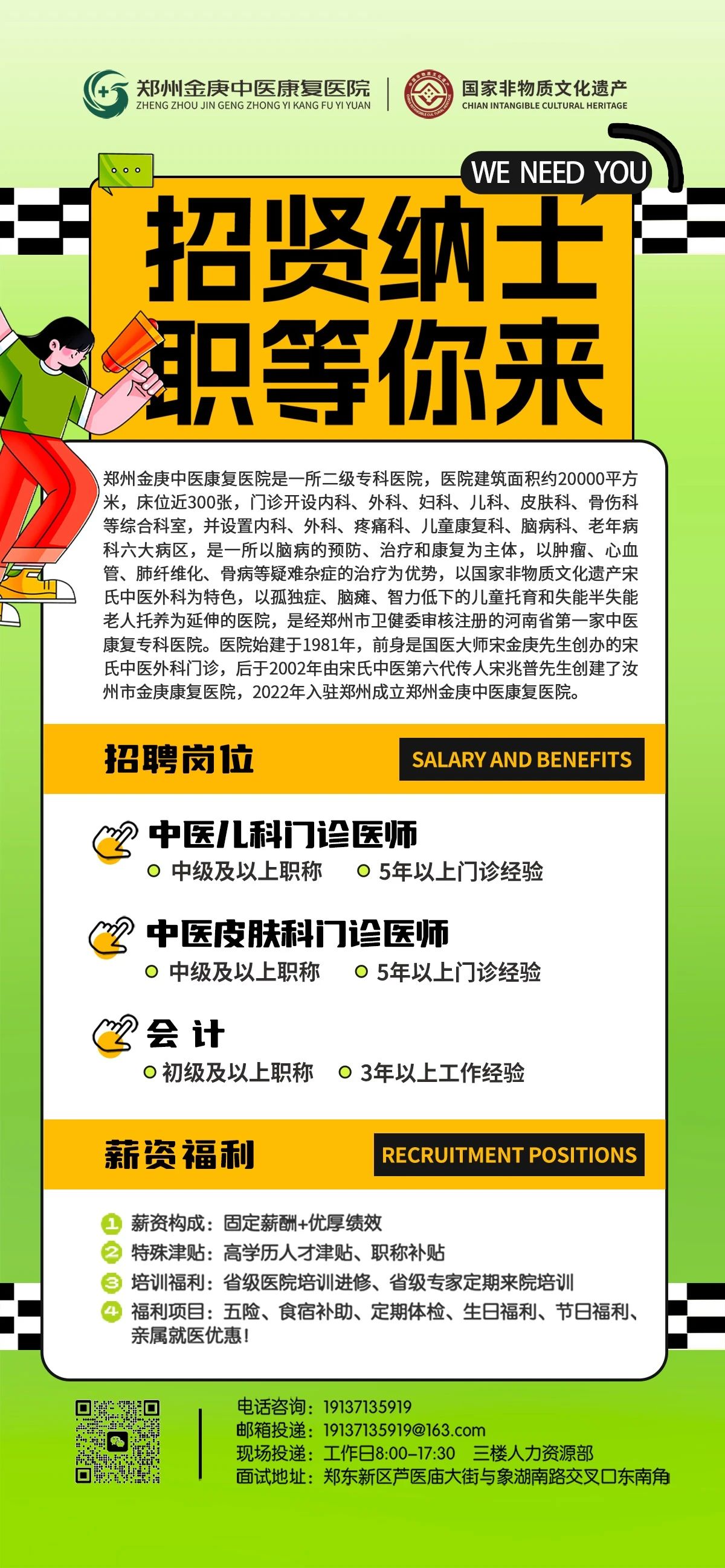 微信圖片_20250704083653.jpg