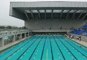 游泳池
